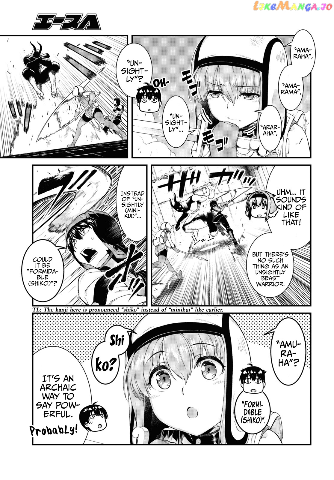 A Harem in the Fantasy World Dungeon, Chapter 50 image 04
